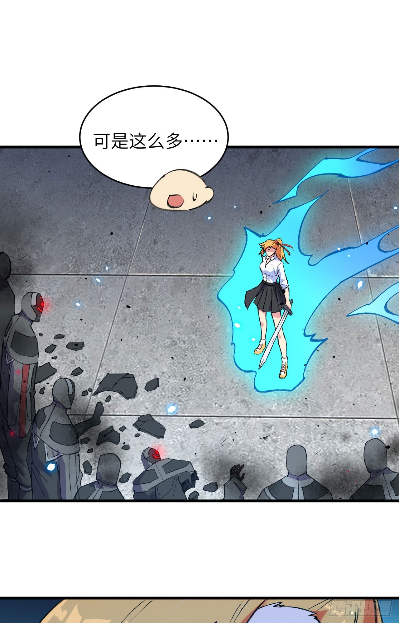 158 一人足矣 ！-第212话