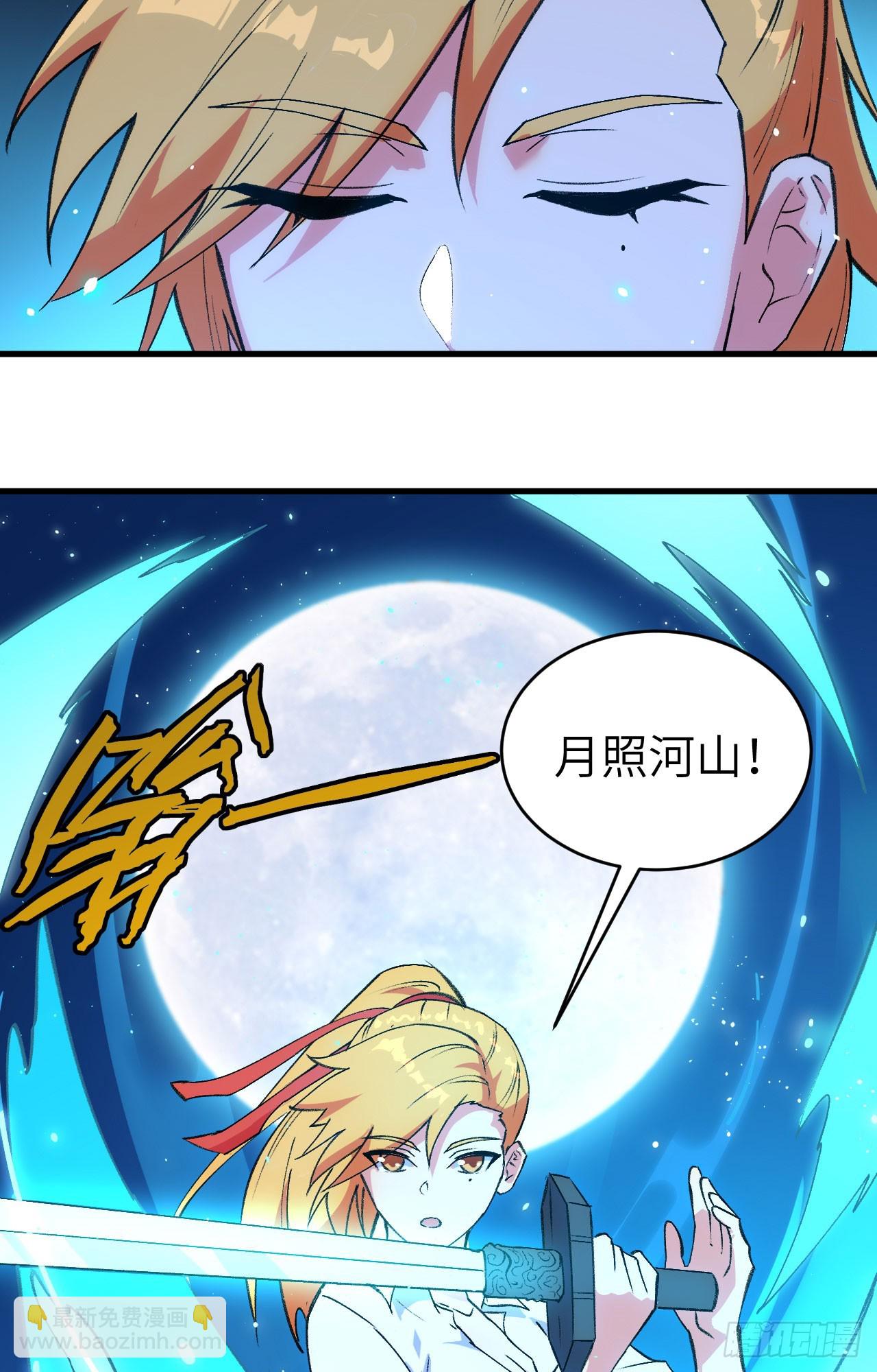 158 一人足矣 ！-第212话