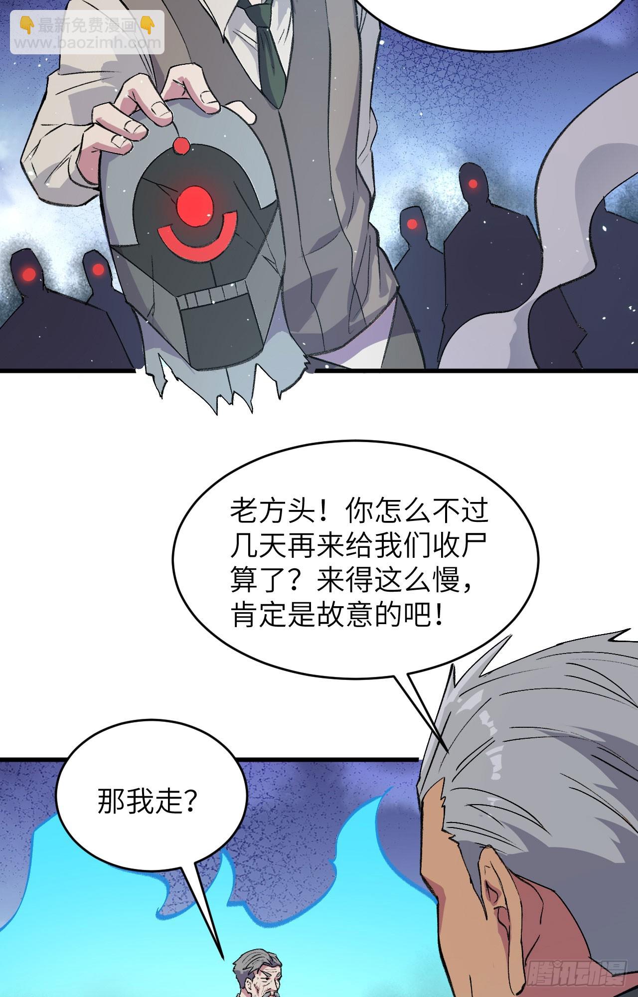 158 一人足矣 ！-第212话