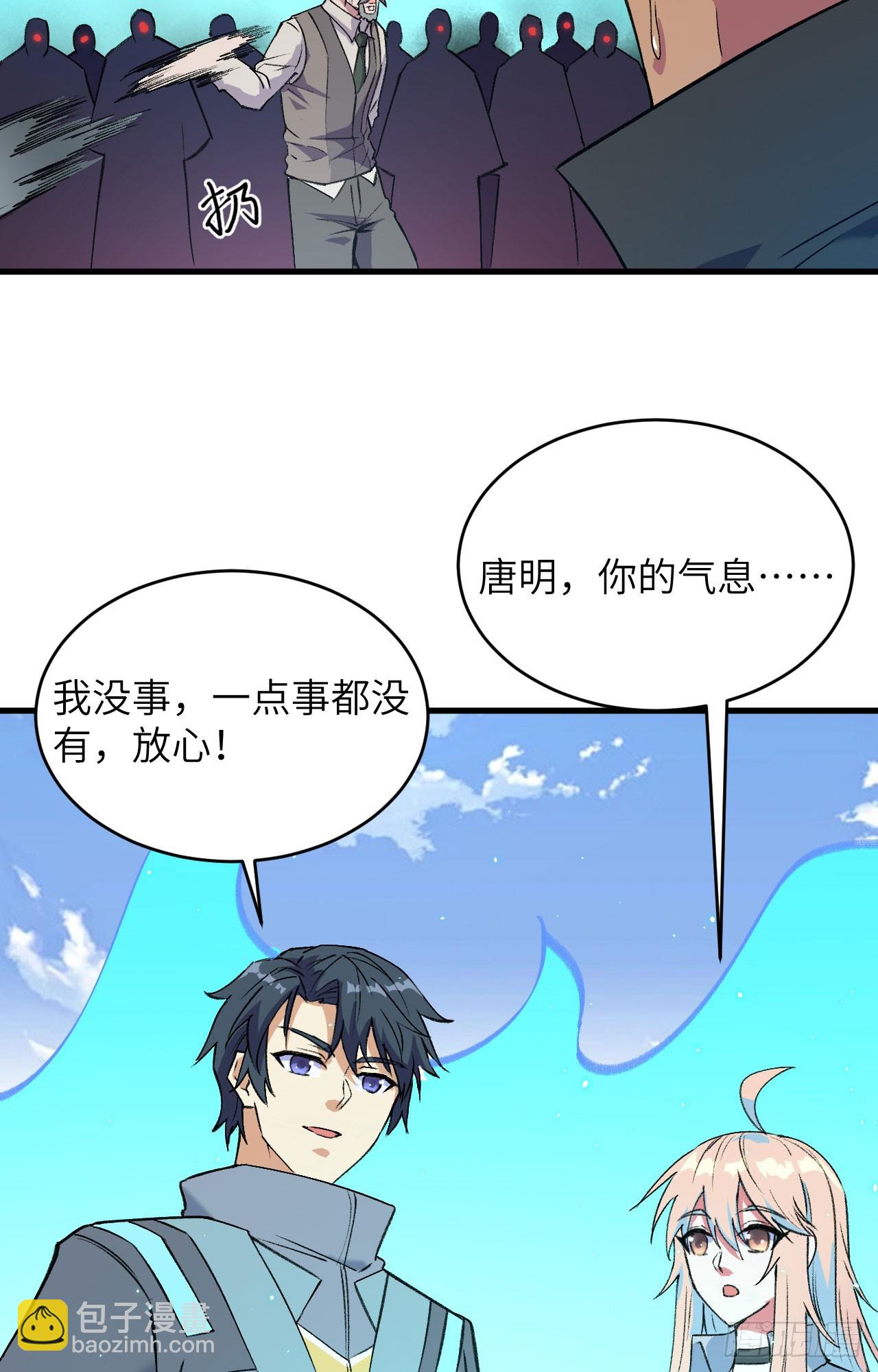 158 一人足矣 ！-第212话