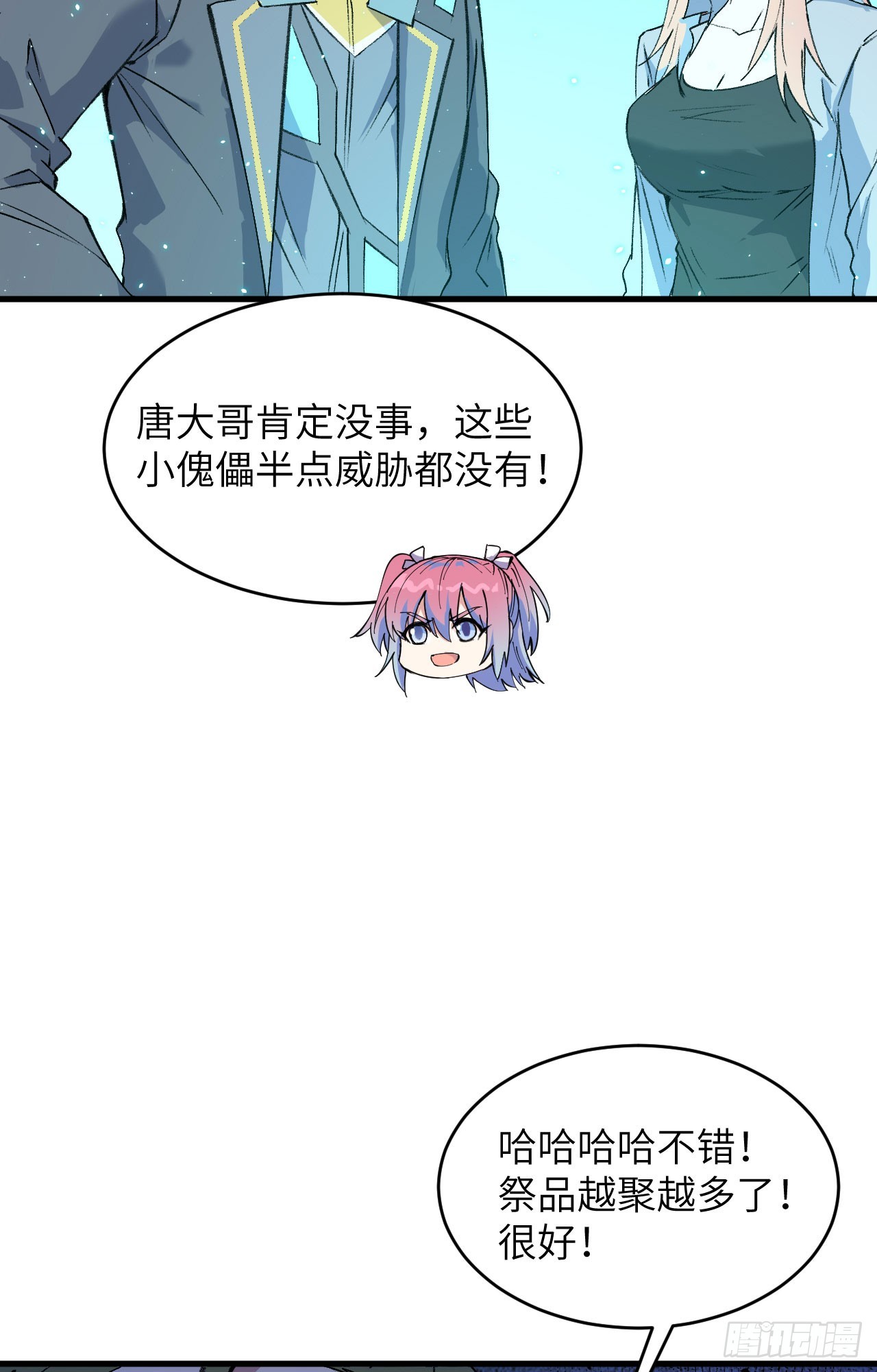 158 一人足矣 ！-第212话