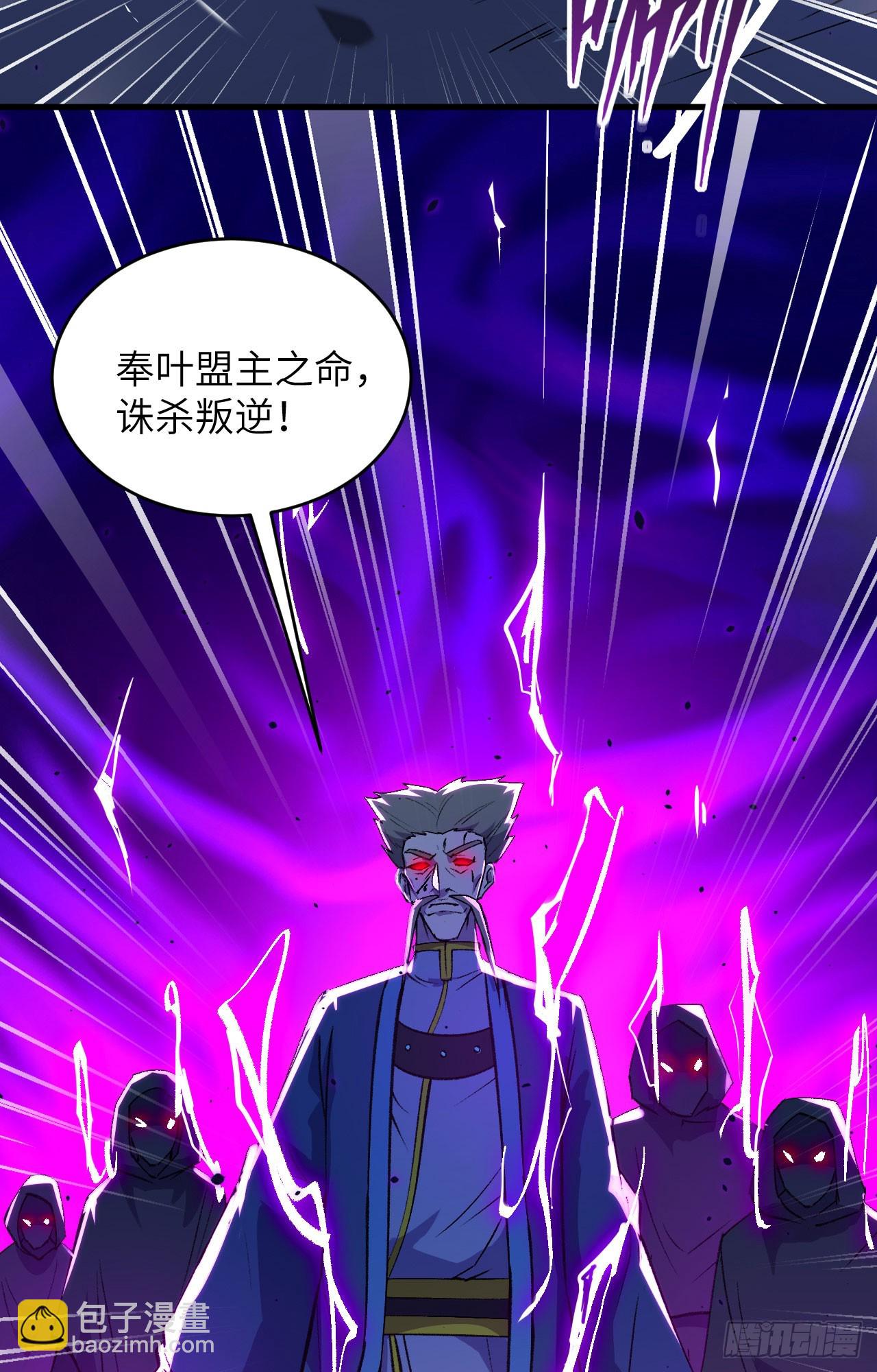 158 一人足矣 ！-第212话