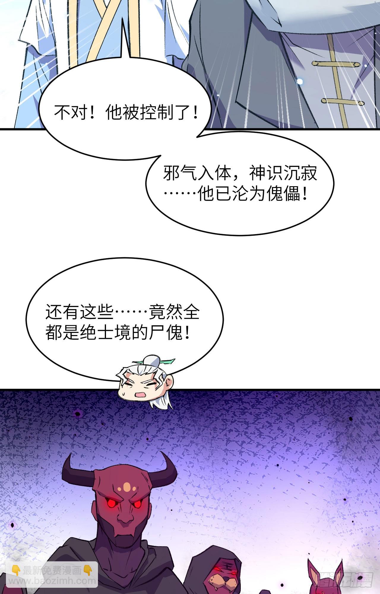 158 一人足矣 ！-第212话