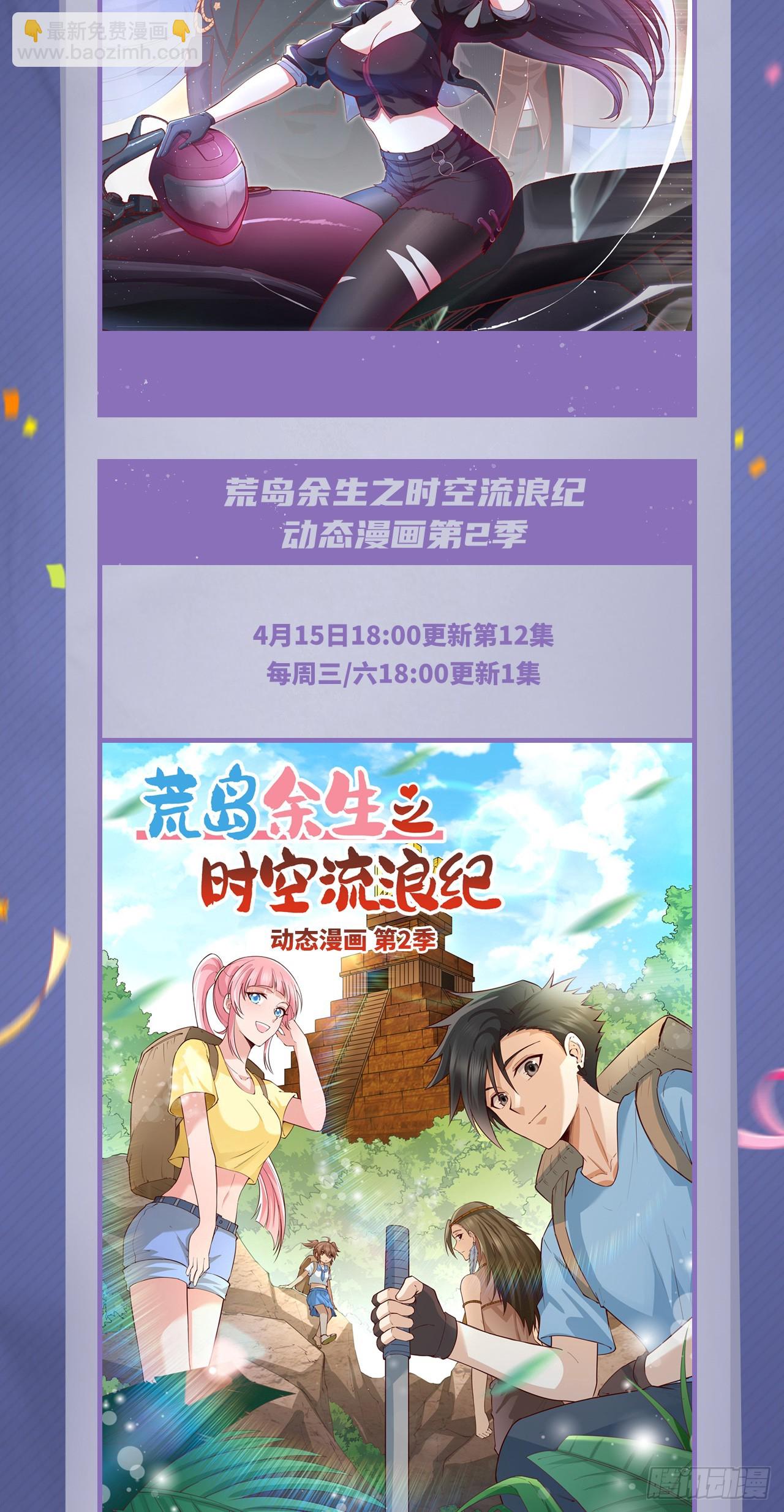 158 一人足矣 ！-第212话