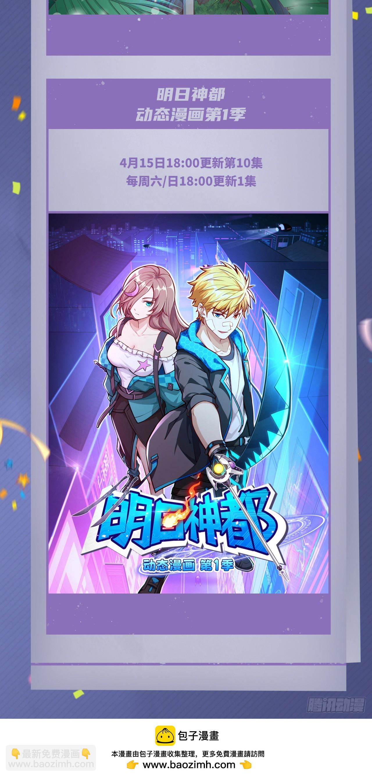 158 一人足矣 ！-第212话