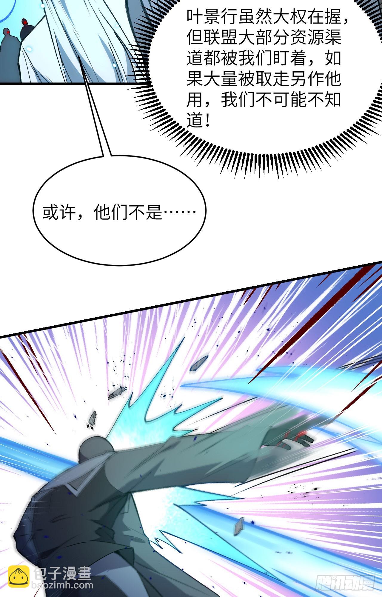 158 一人足矣 ！-第212话