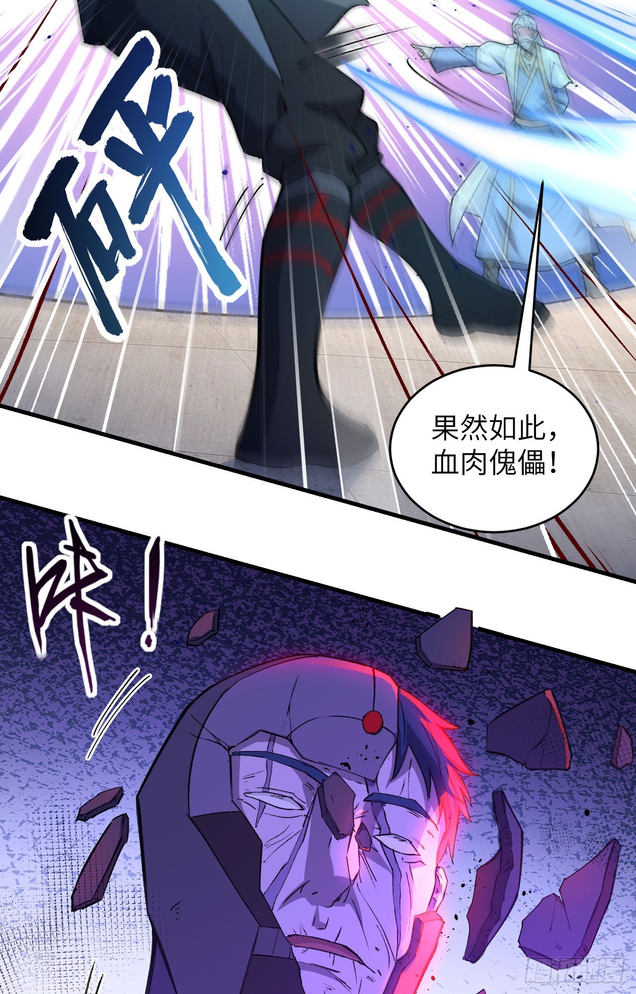 158 一人足矣 ！-第212话