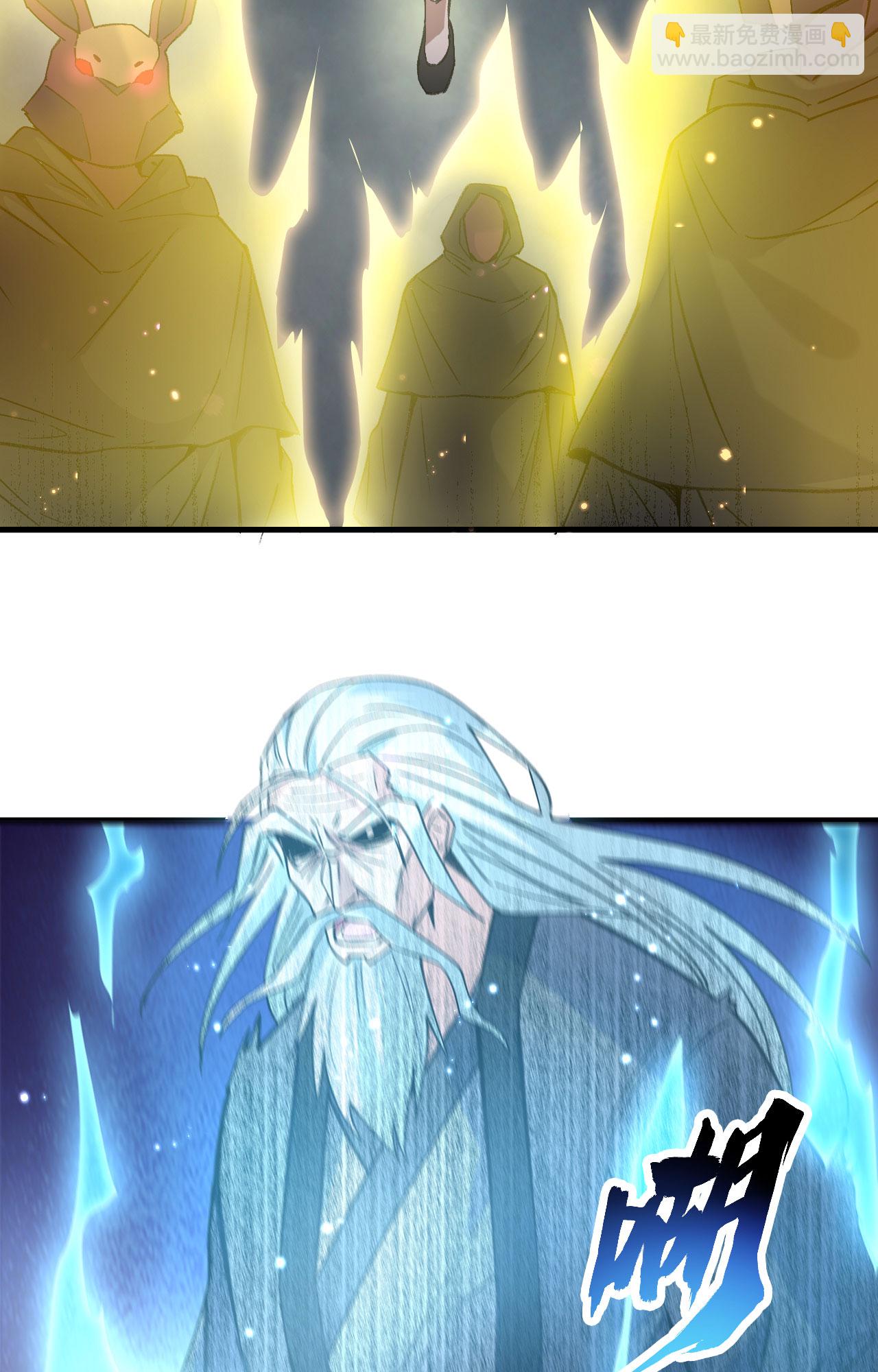 第168话 毁灭萨尔迪蒙军团！-第172话