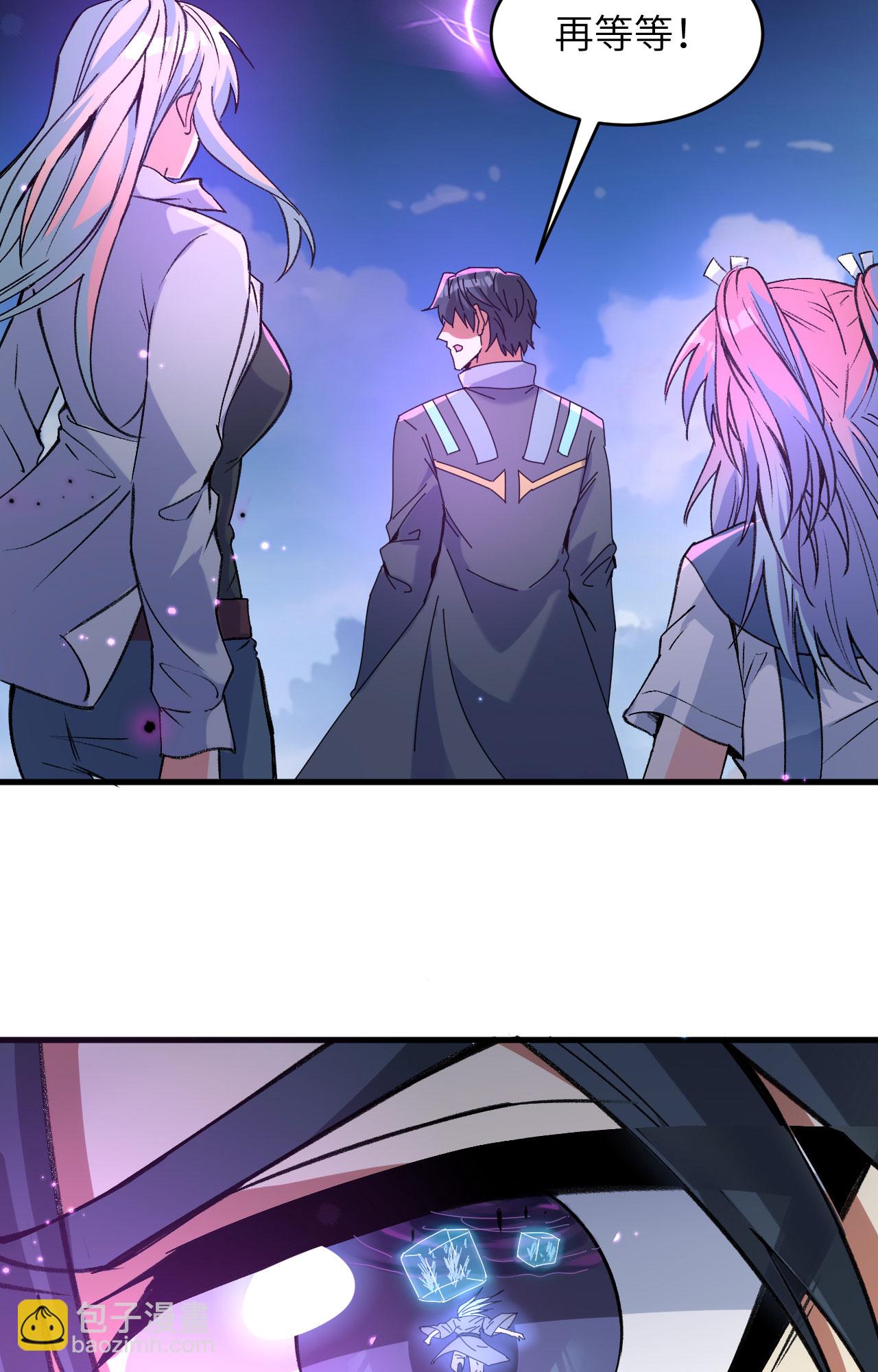 第168话 毁灭萨尔迪蒙军团！-第172话