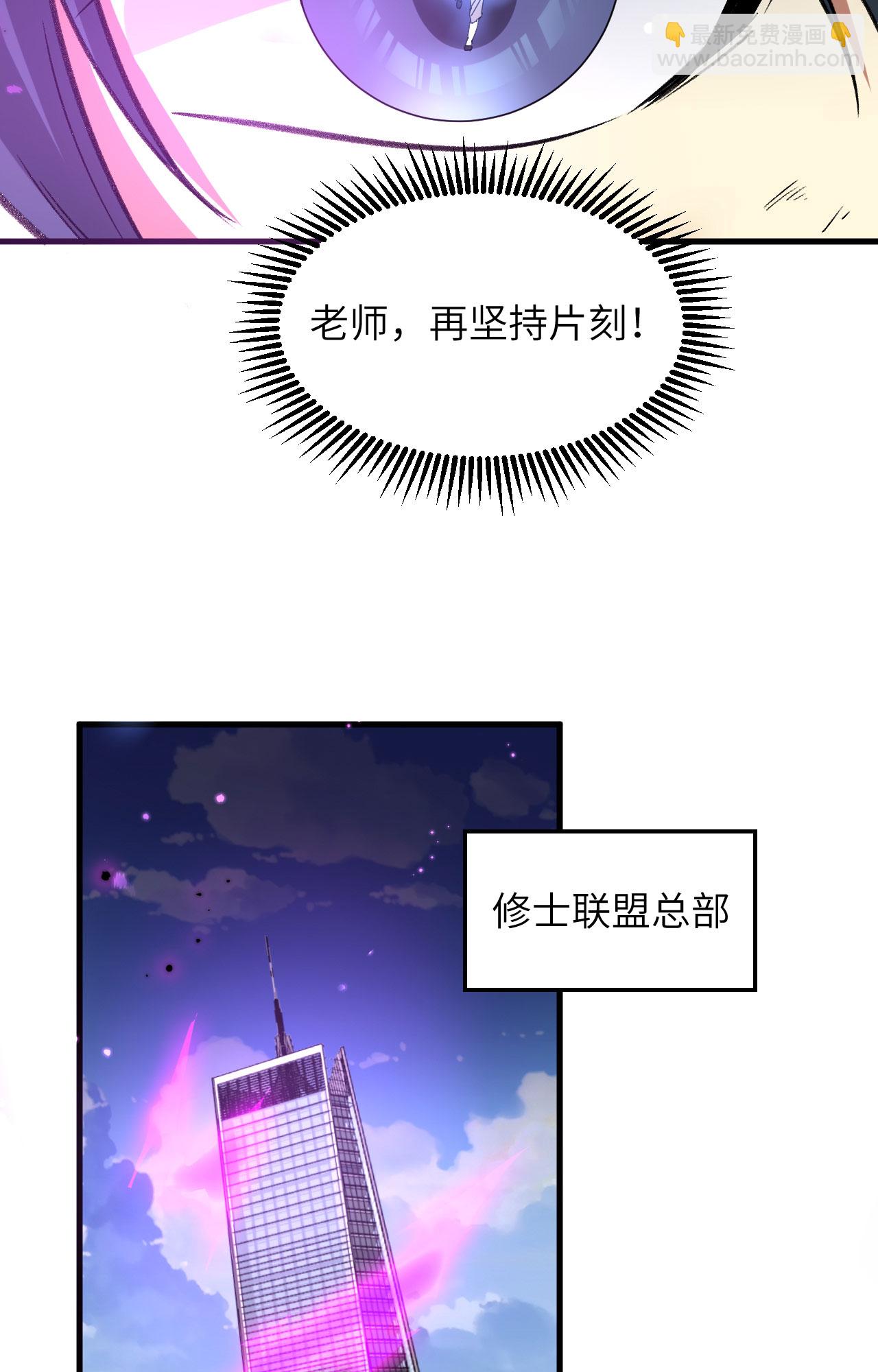 第168话 毁灭萨尔迪蒙军团！-第172话