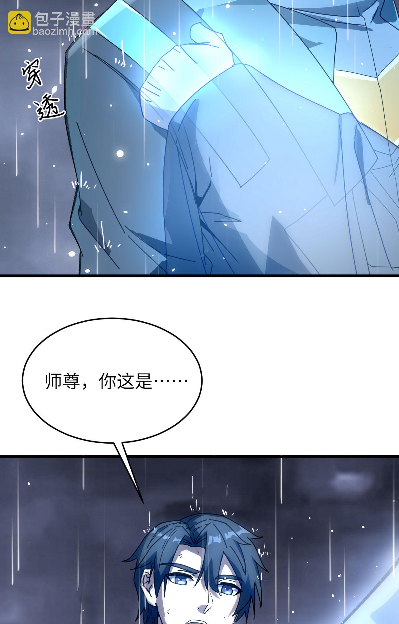 第170话 反击计划-第174话