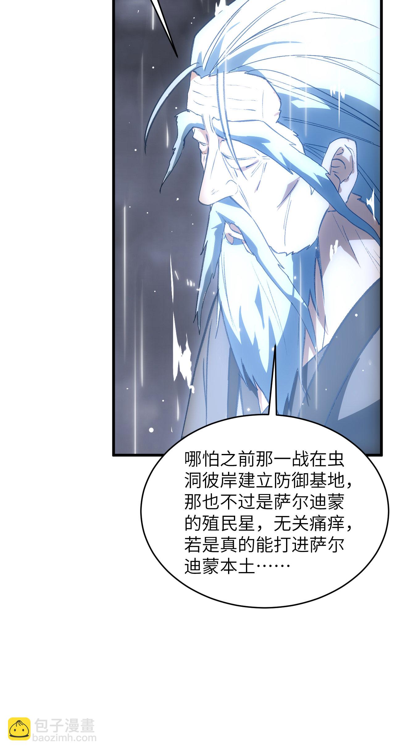 第170话 反击计划-第174话