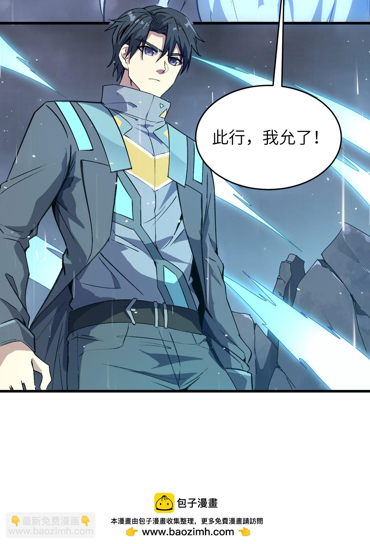 第170话 反击计划-第174话