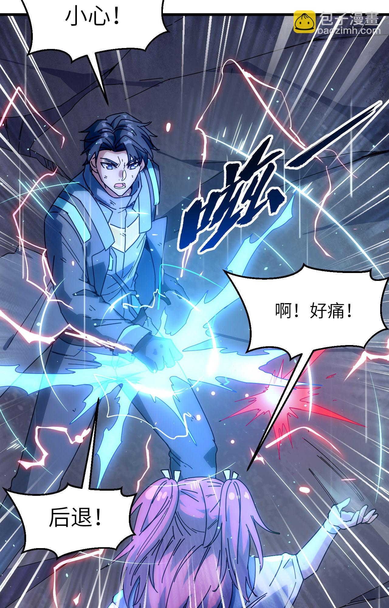 第170话 反击计划-第174话