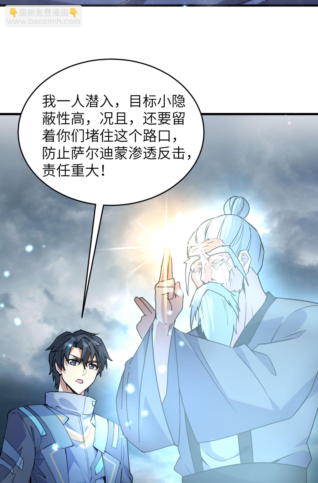 第172话 跨越世界-第176话