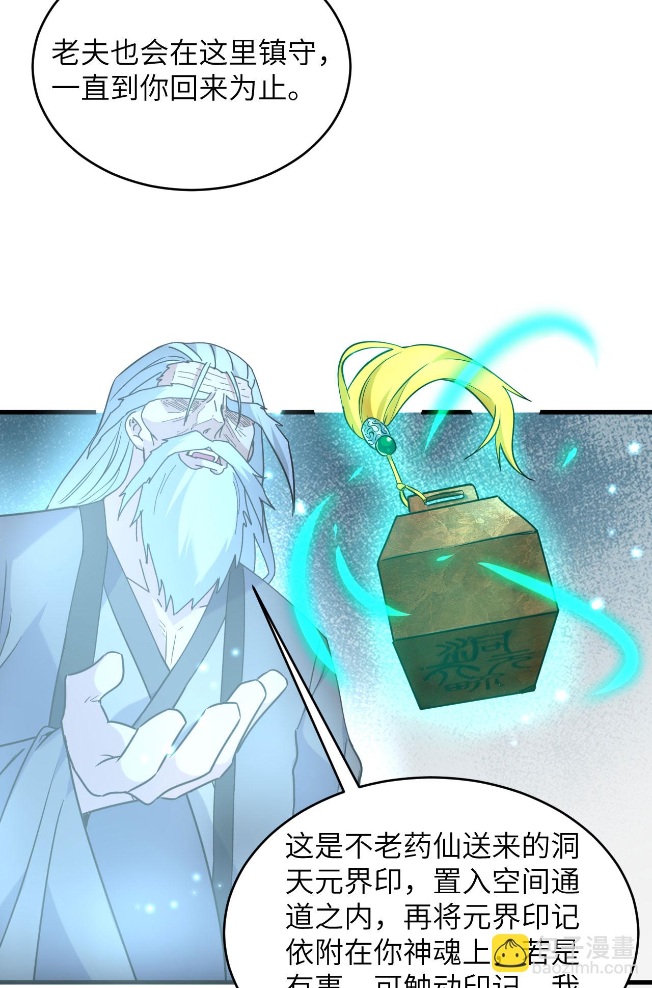 第172话 跨越世界-第176话