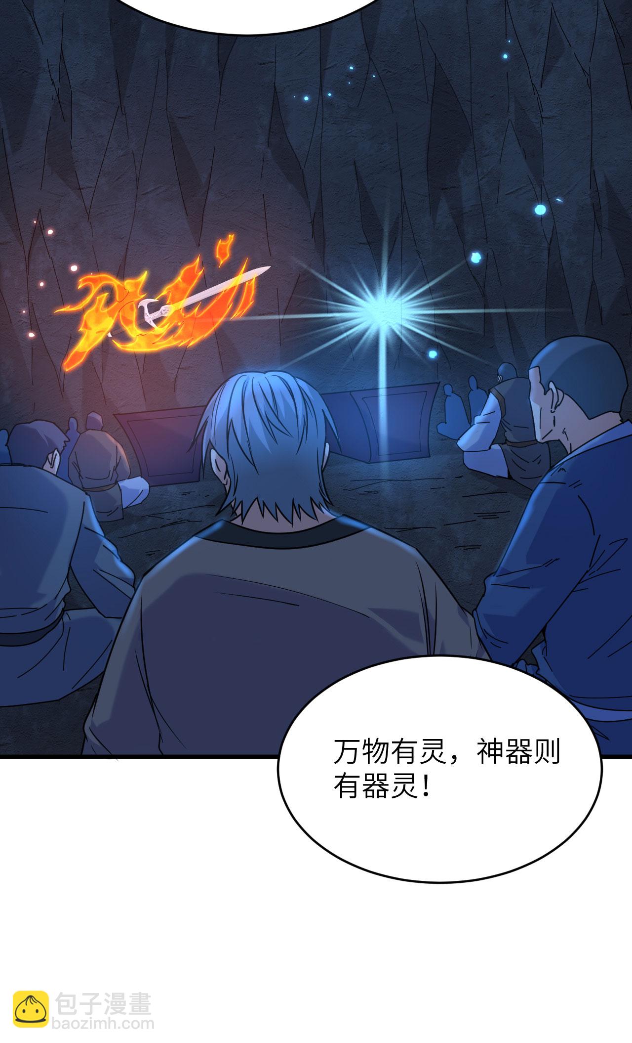 第172话 跨越世界-第176话