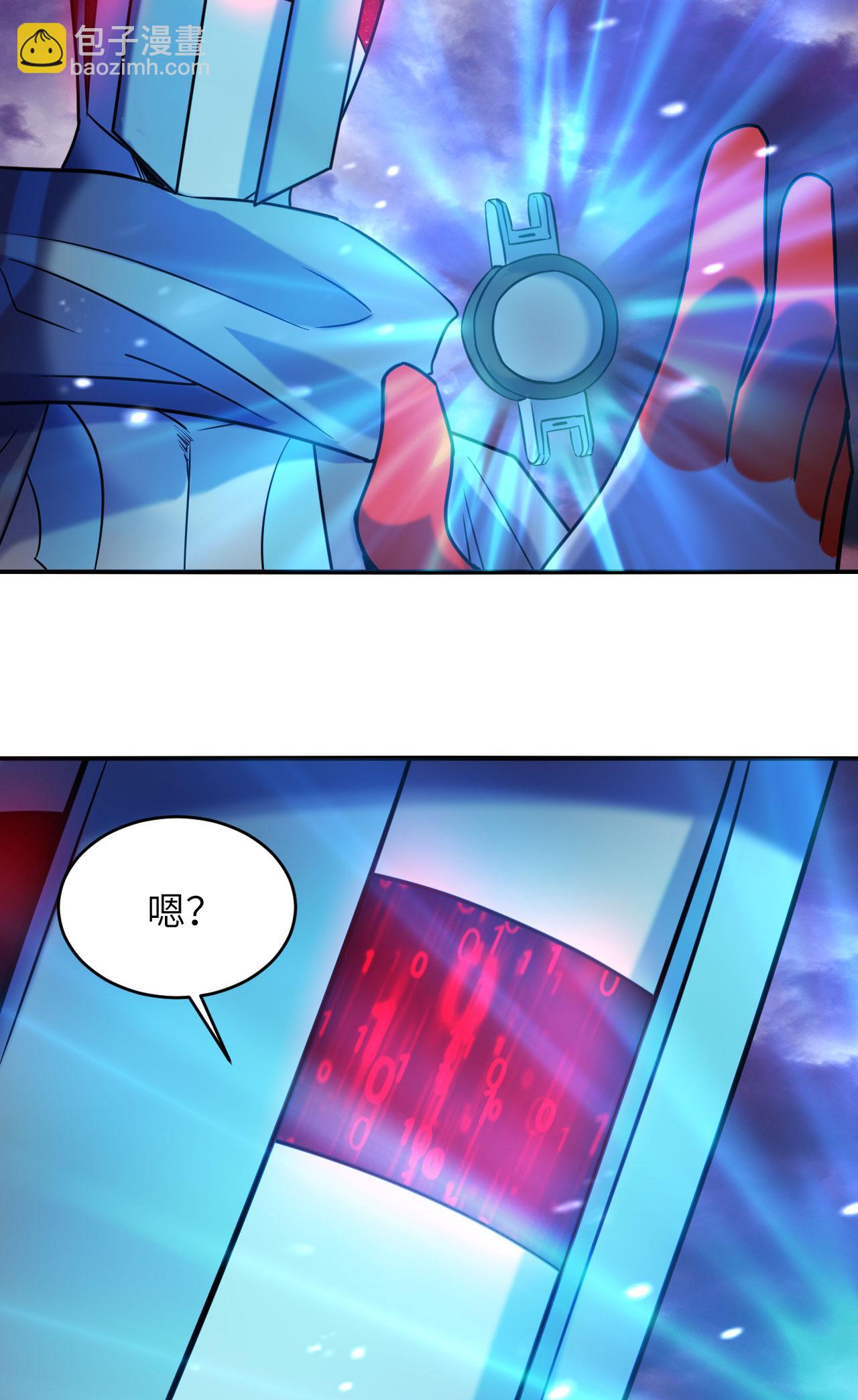 第174话 实验体，星兽战争-第178话