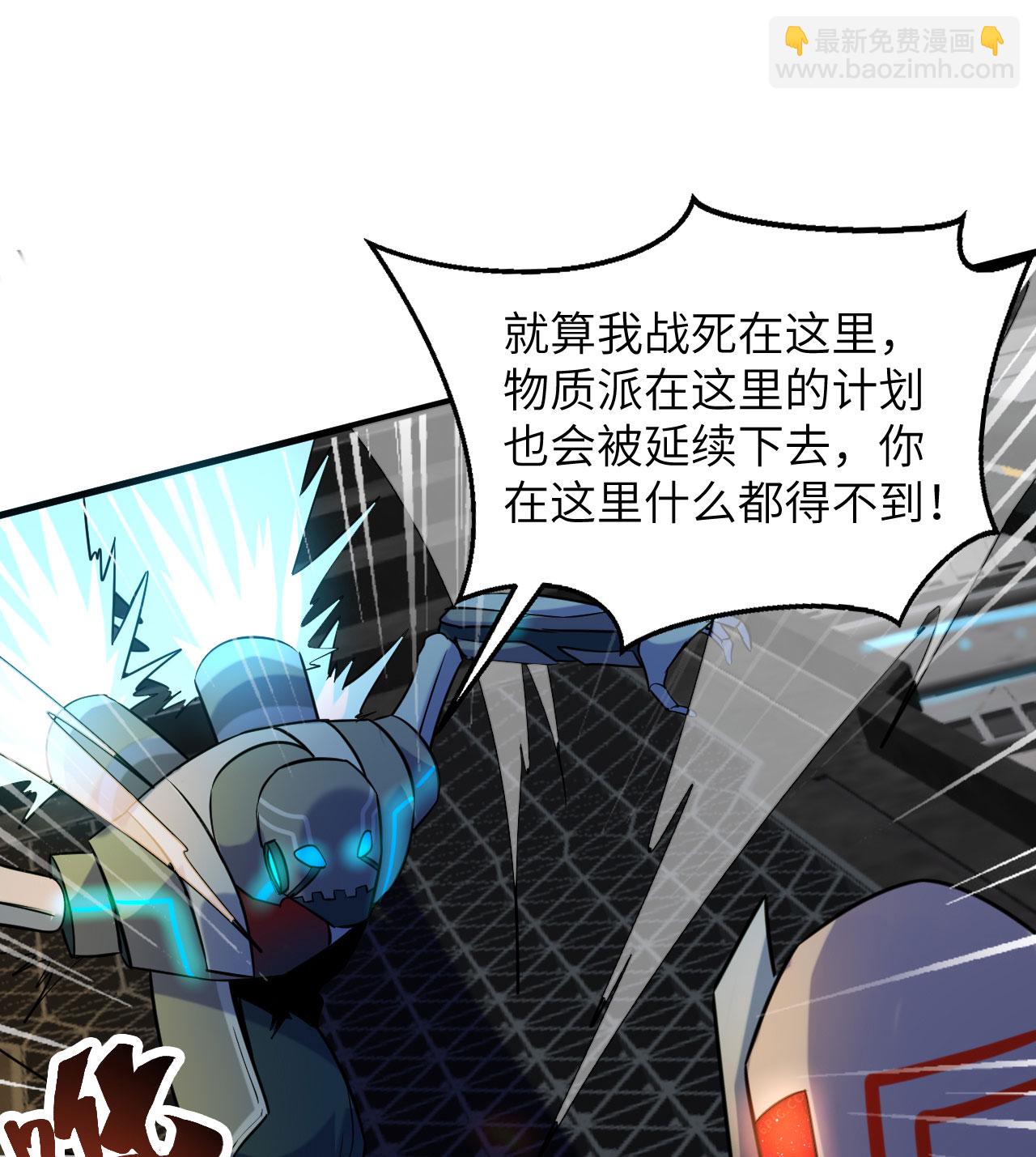 第176话 科拉顿-第180话