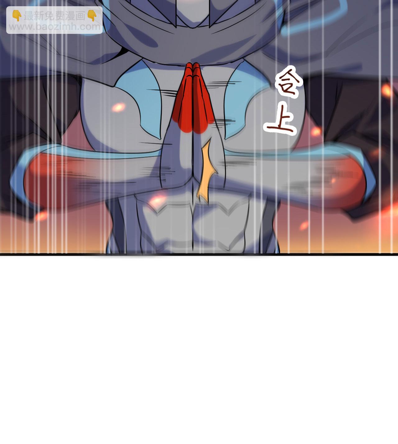 第176话 科拉顿-第180话
