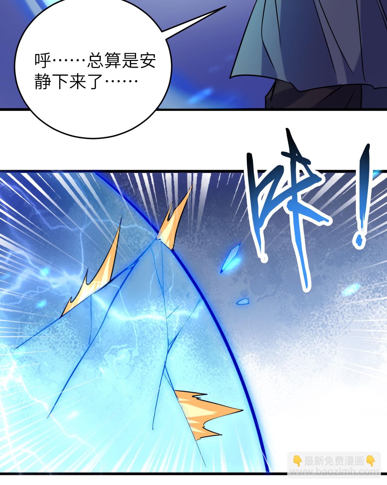 第176话 科拉顿-第180话