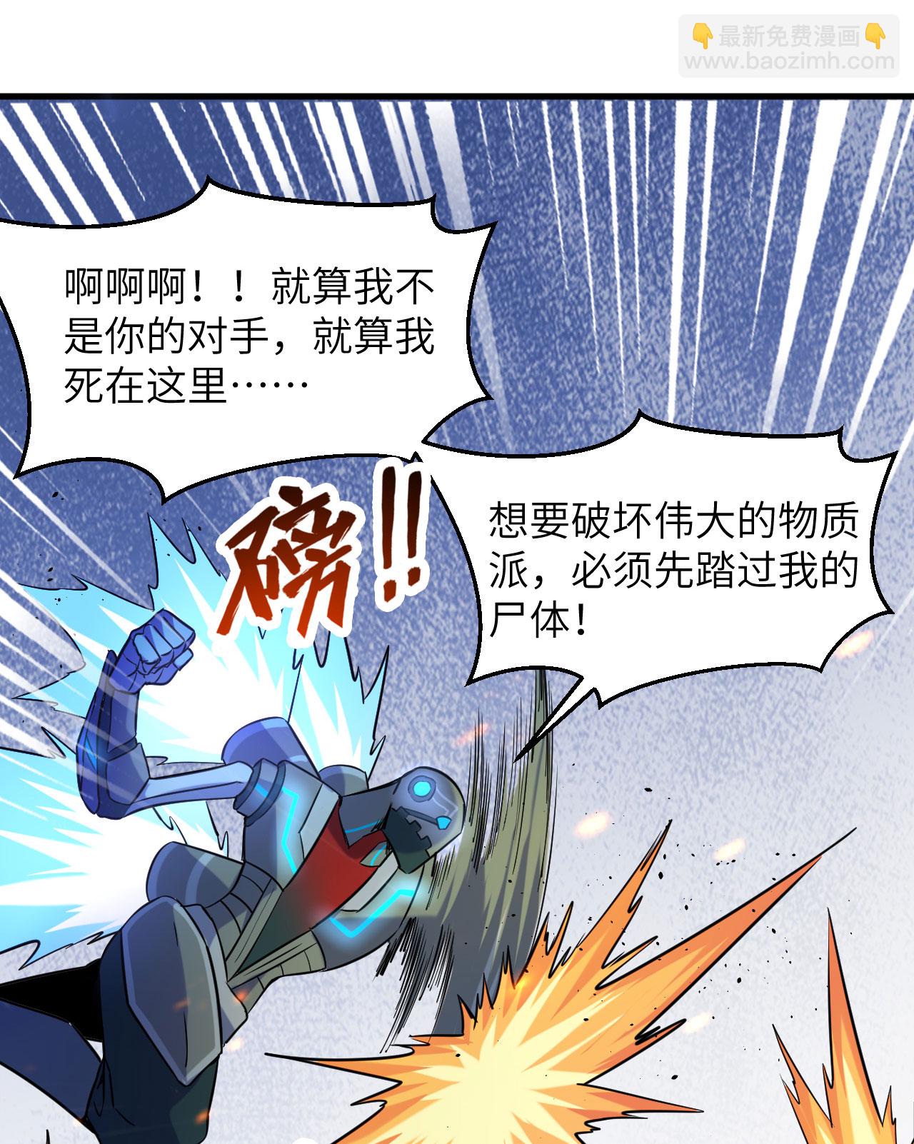第176话 科拉顿-第180话