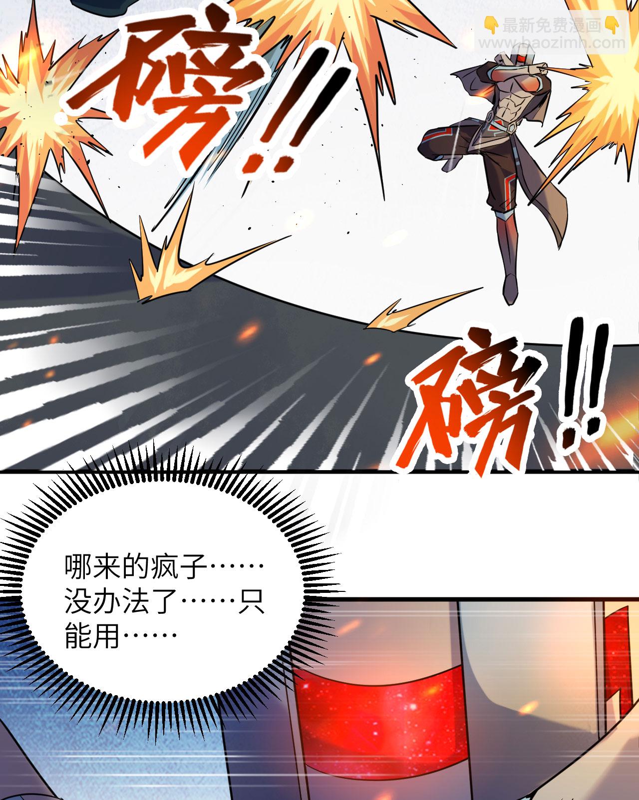 第176话 科拉顿-第180话