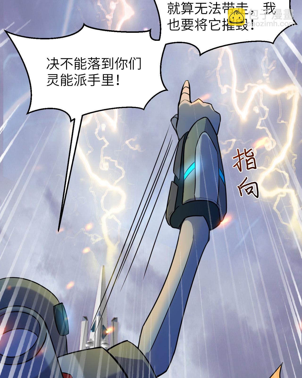 第176话 科拉顿-第180话