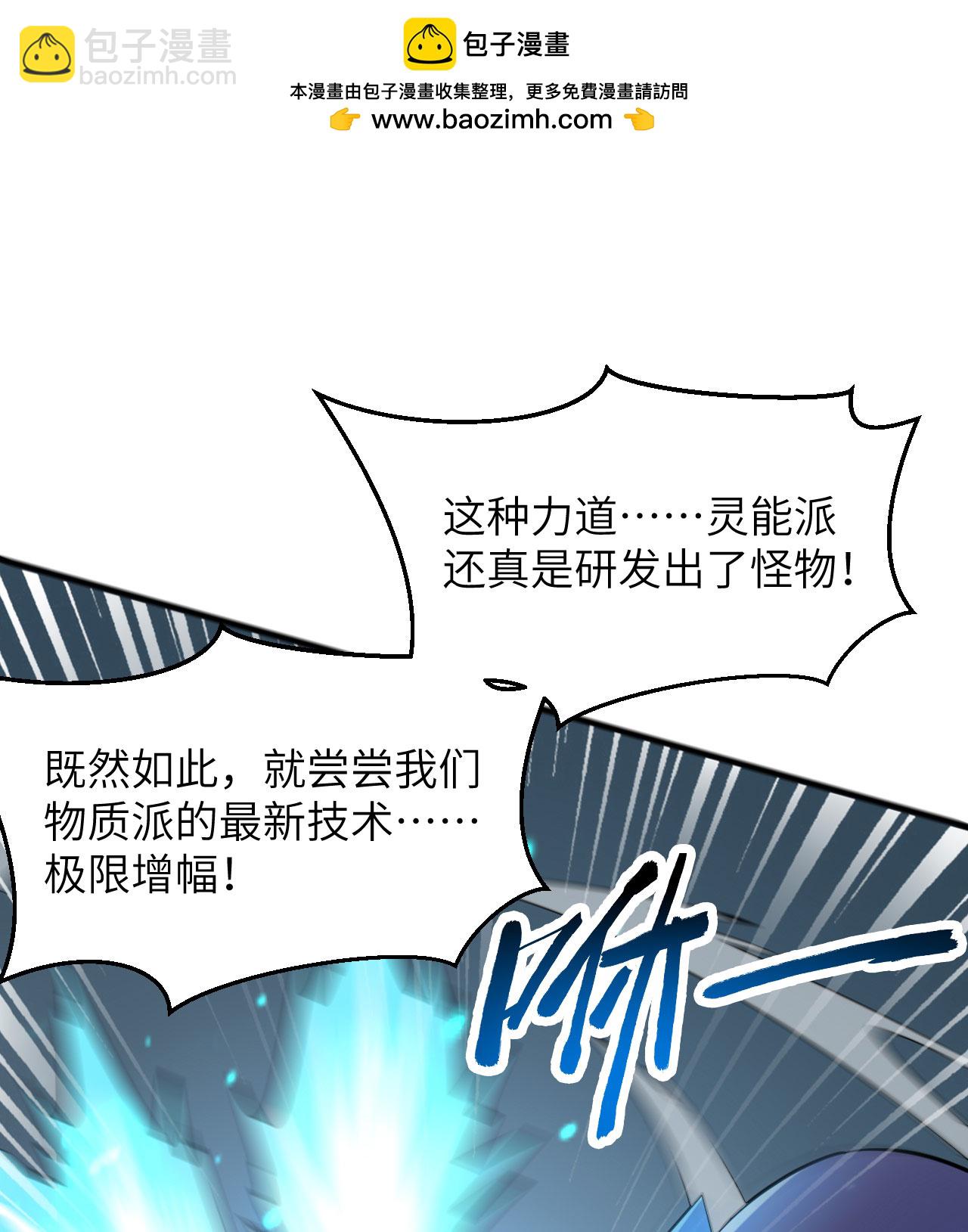 第176话 科拉顿-第180话