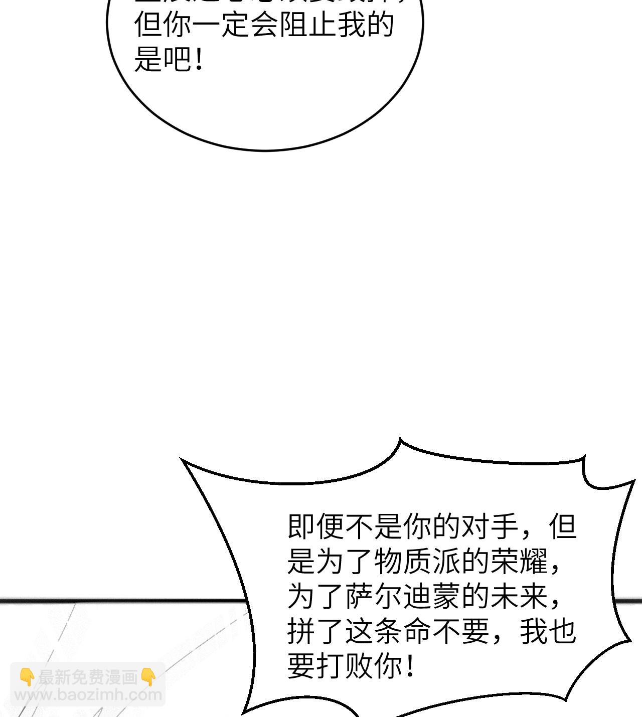 第176话 科拉顿-第180话