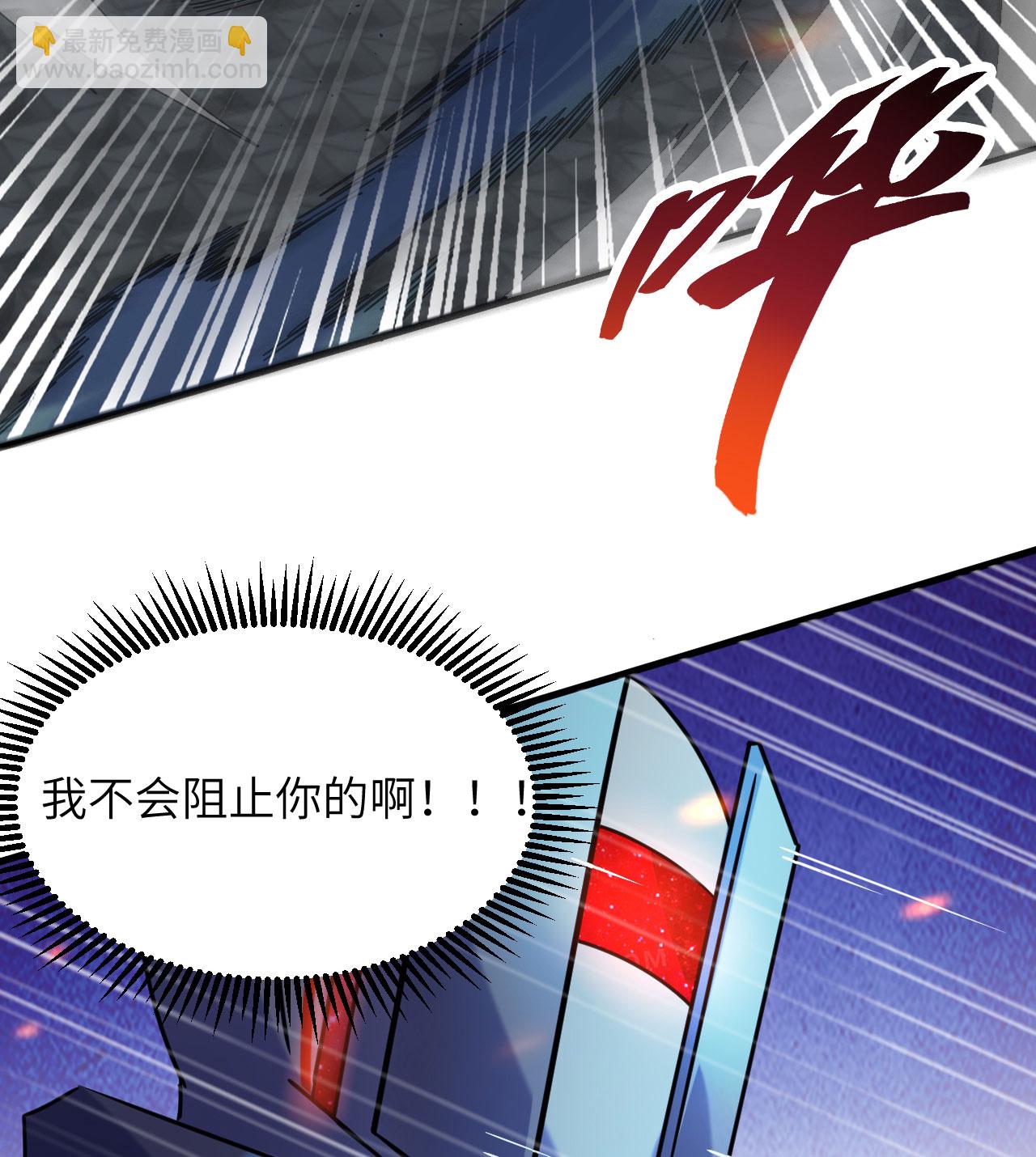 第176话 科拉顿-第180话