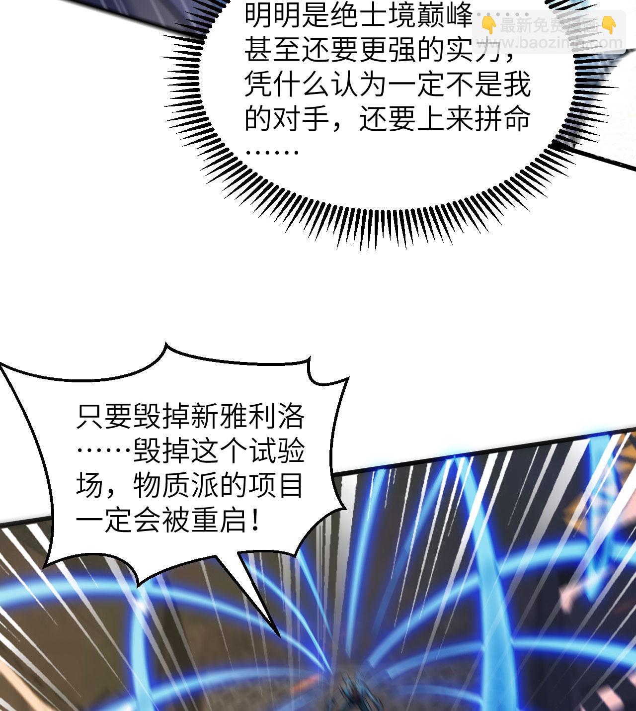 第176话 科拉顿-第180话