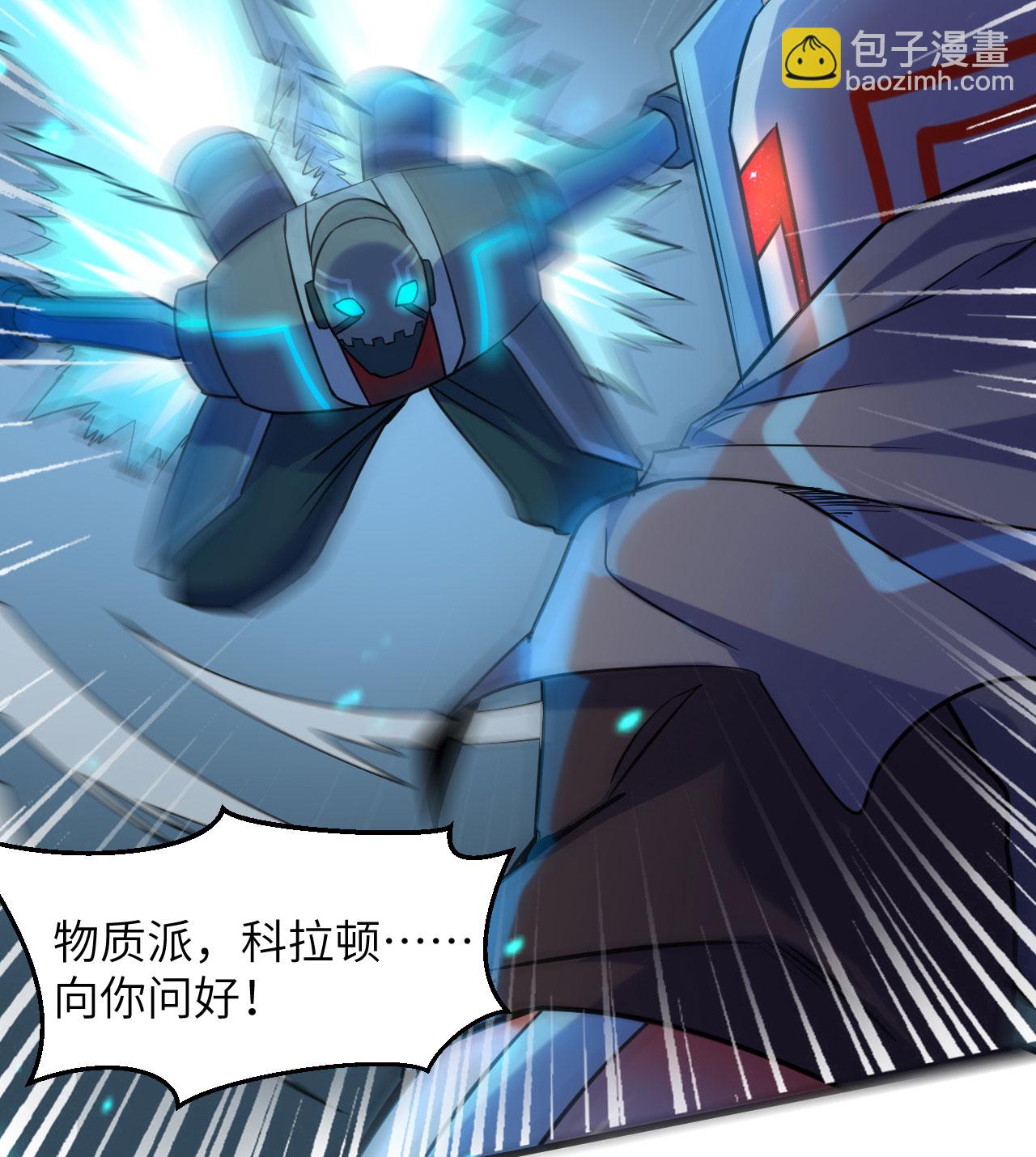 第176话 科拉顿-第180话