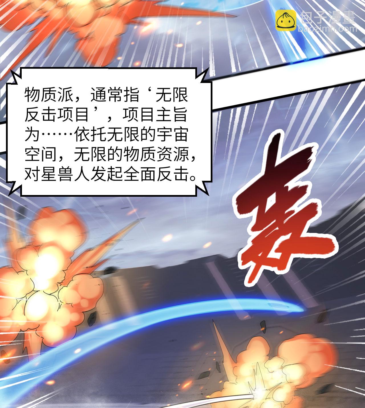第176话 科拉顿-第180话