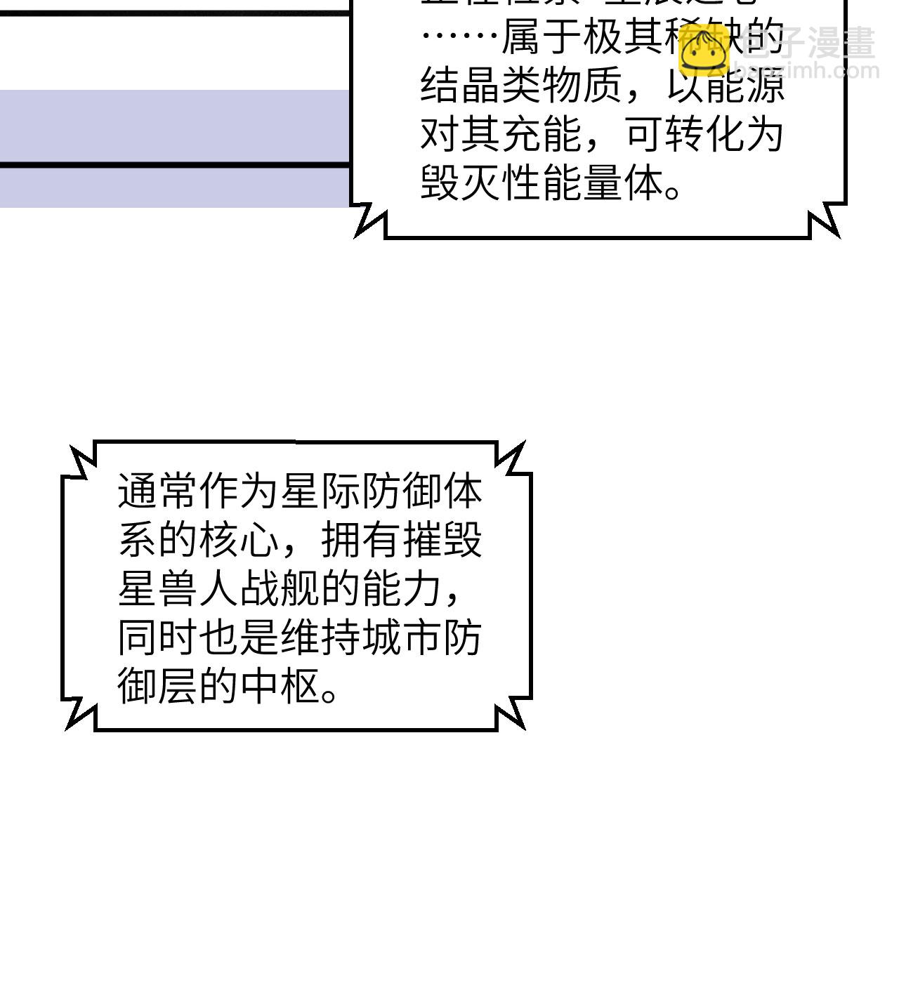 第176话 科拉顿-第180话