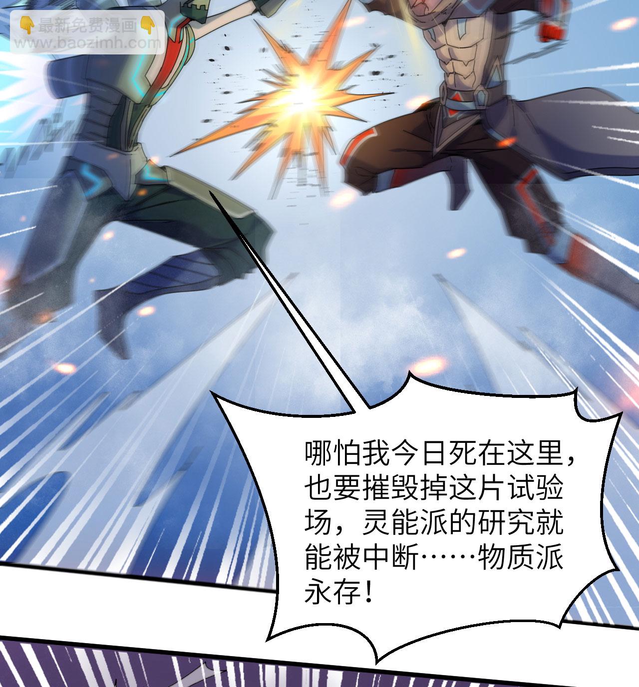 第176话 科拉顿-第180话