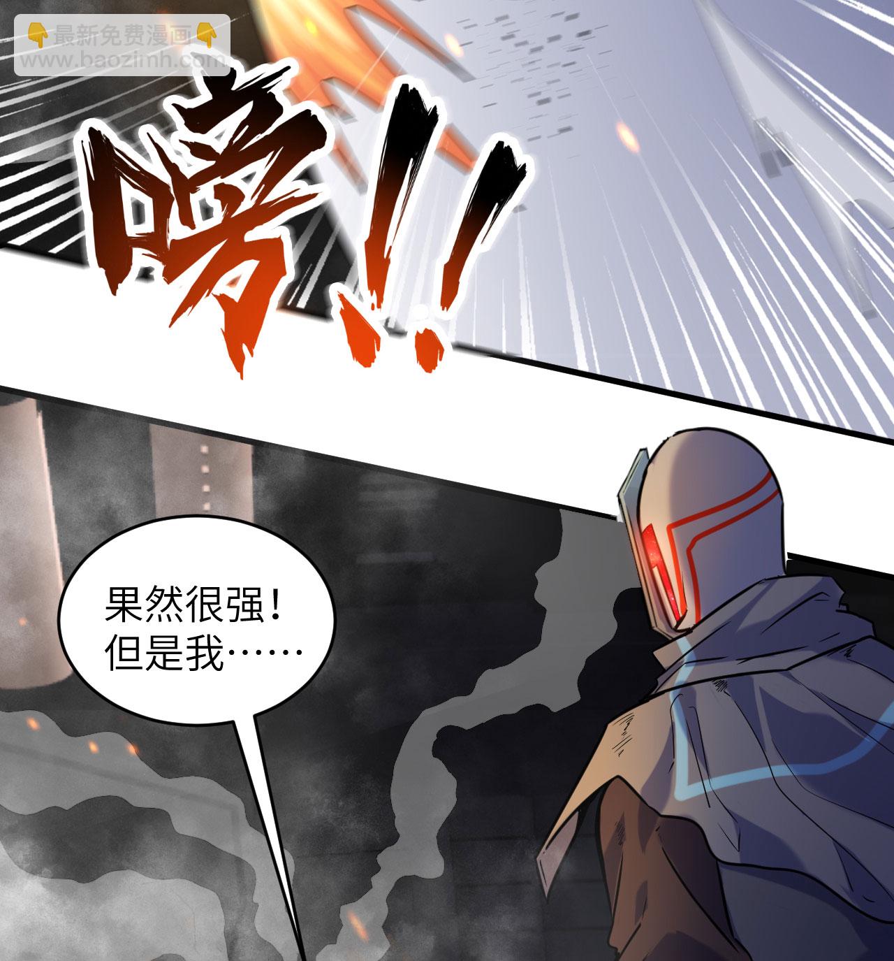 第176话 科拉顿-第180话