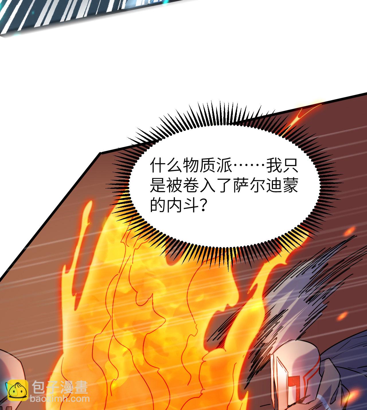 第176话 科拉顿-第180话