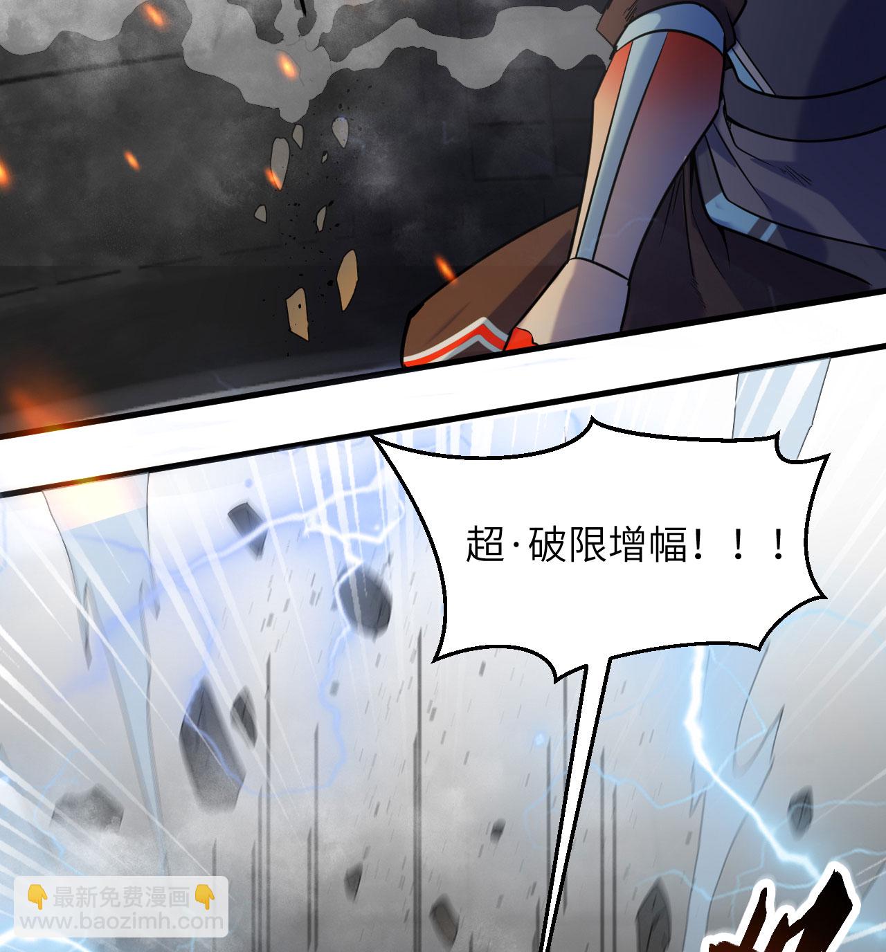 第176话 科拉顿-第180话