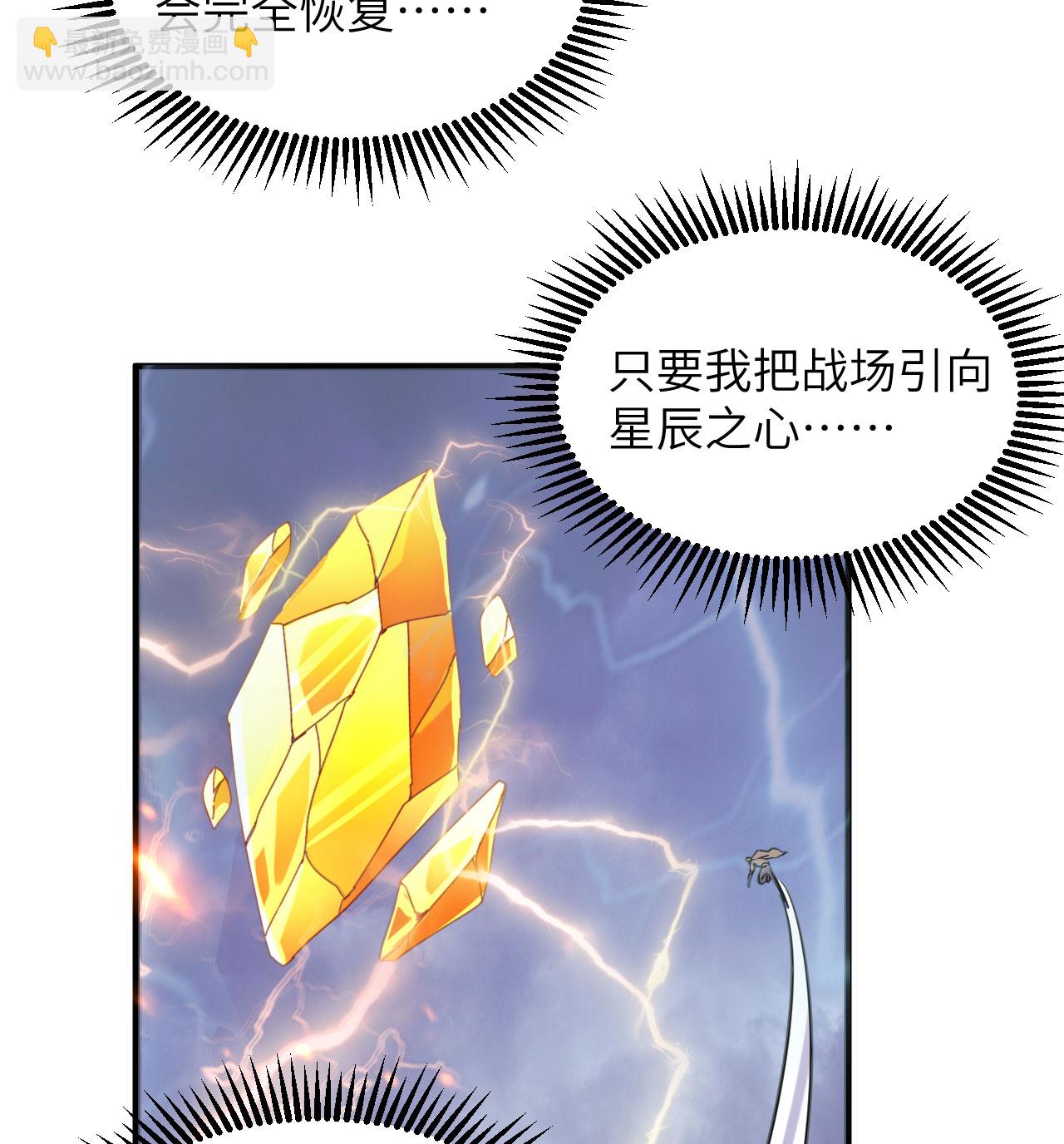 第176话 科拉顿-第180话
