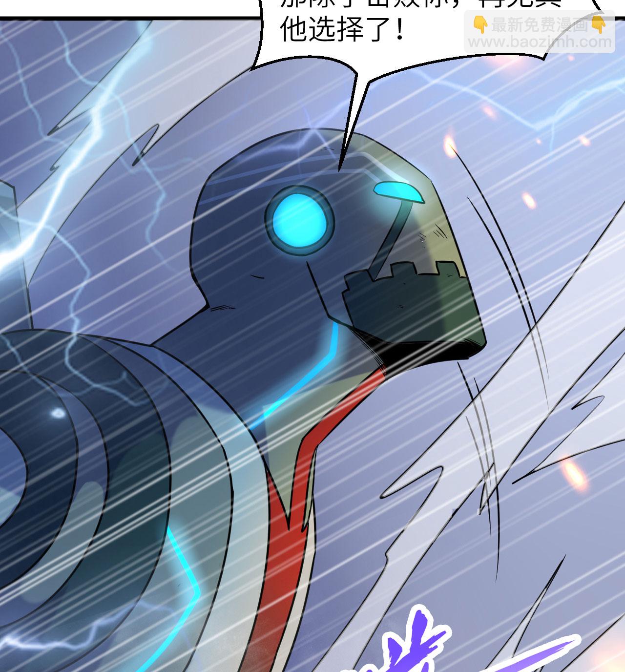 第176话 科拉顿-第180话