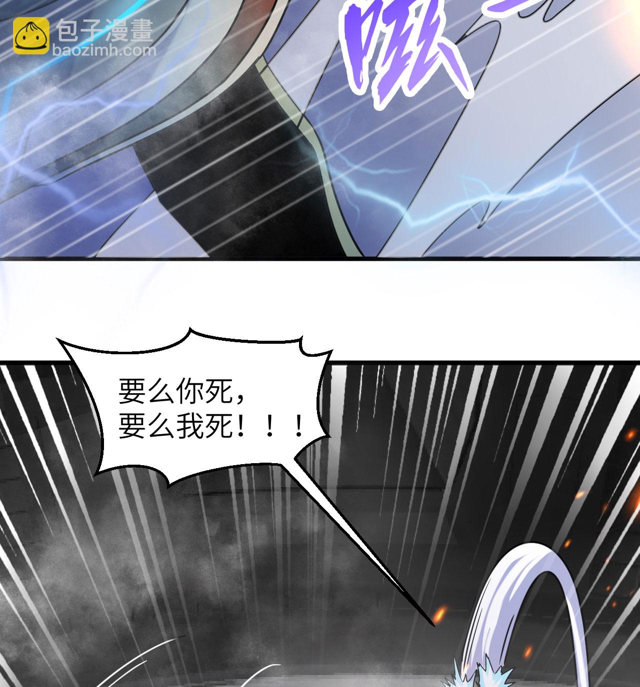 第176话 科拉顿-第180话