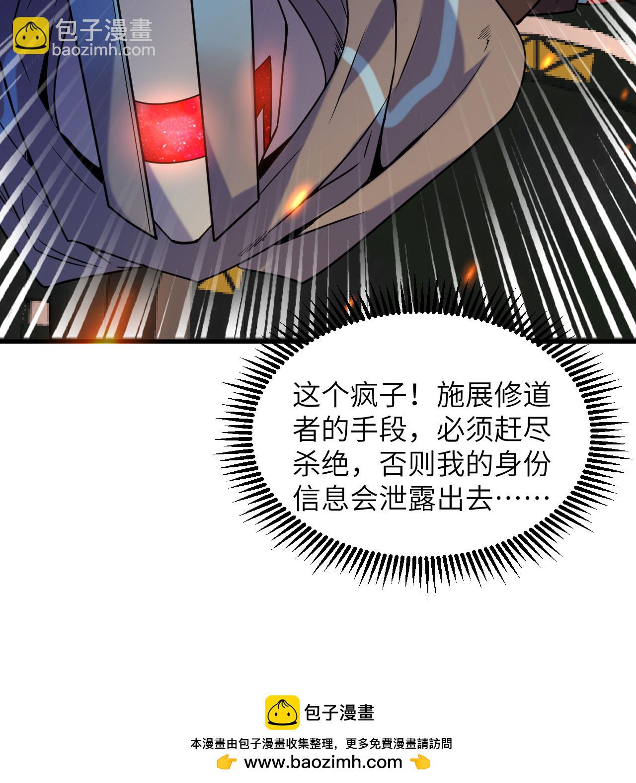 第176话 科拉顿-第180话