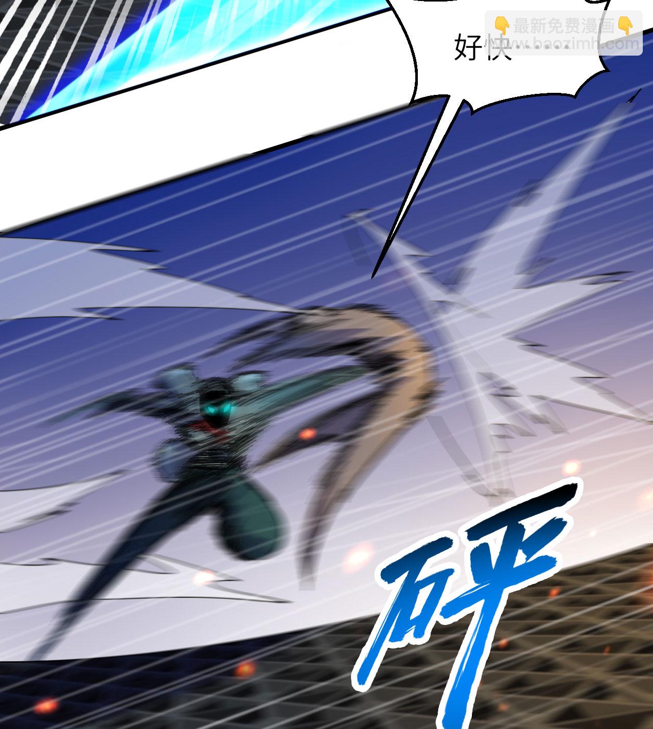 第176话 科拉顿-第180话