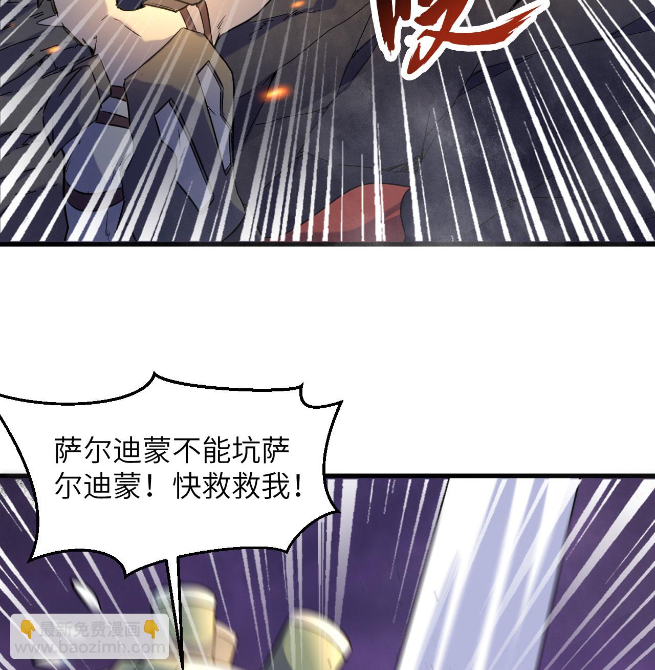 第178话 饱和式打击(1/2)-第182话