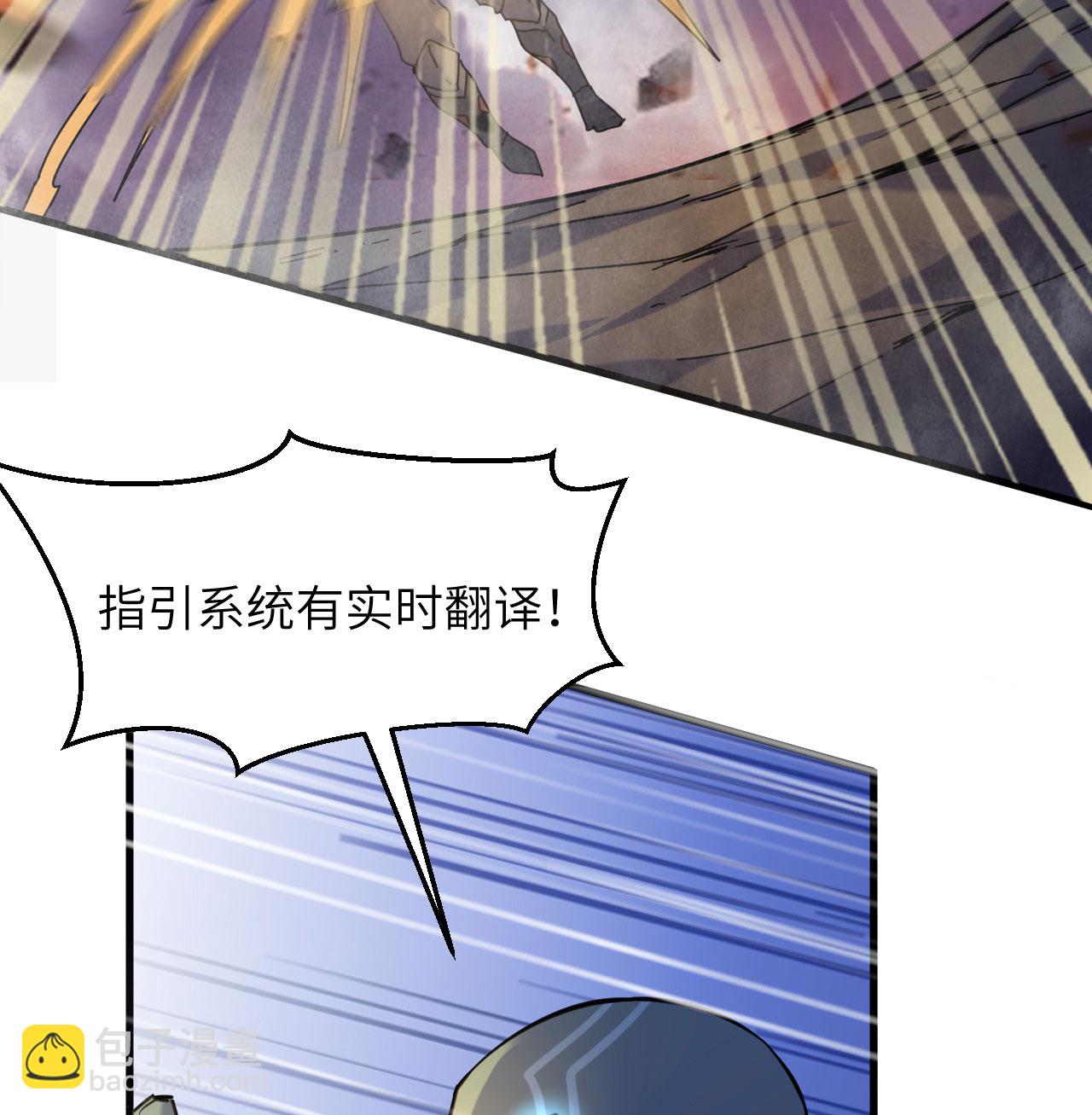 第178话 饱和式打击(1/2)-第182话