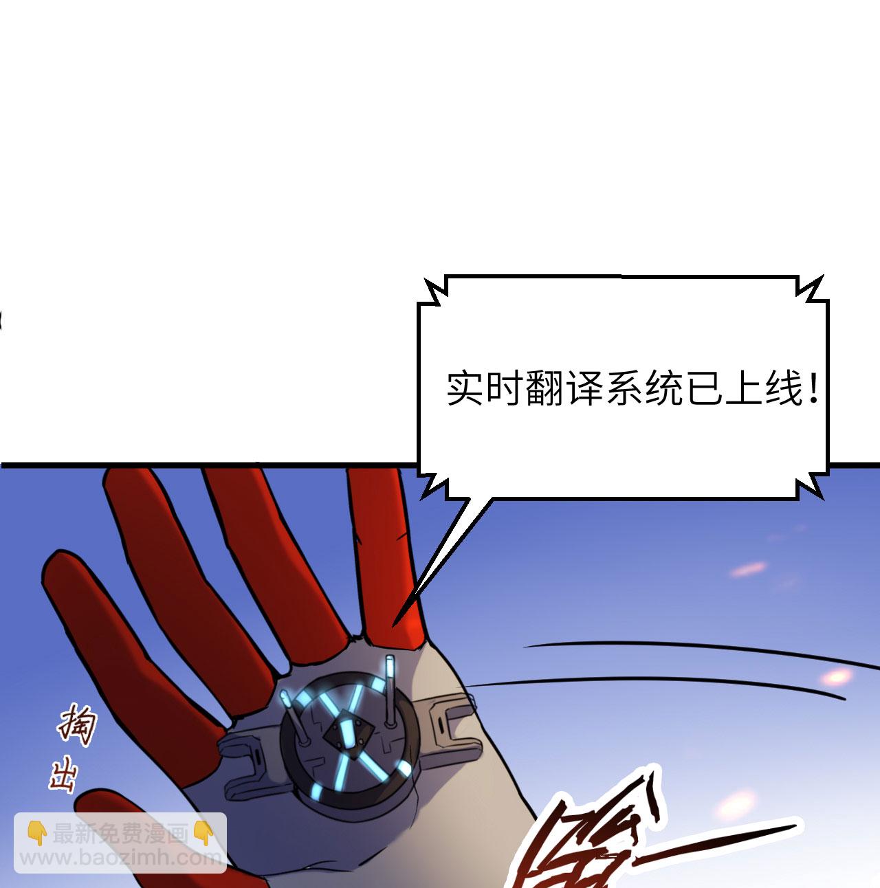 第178话 饱和式打击(1/2)-第182话