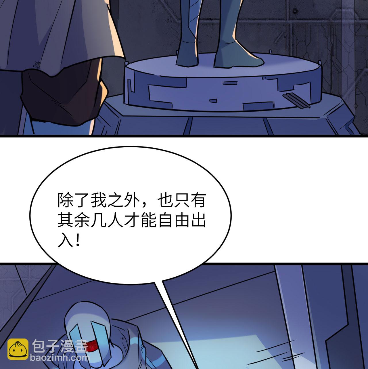 第180话 吾辈修士，宁死不屈！-第184话
