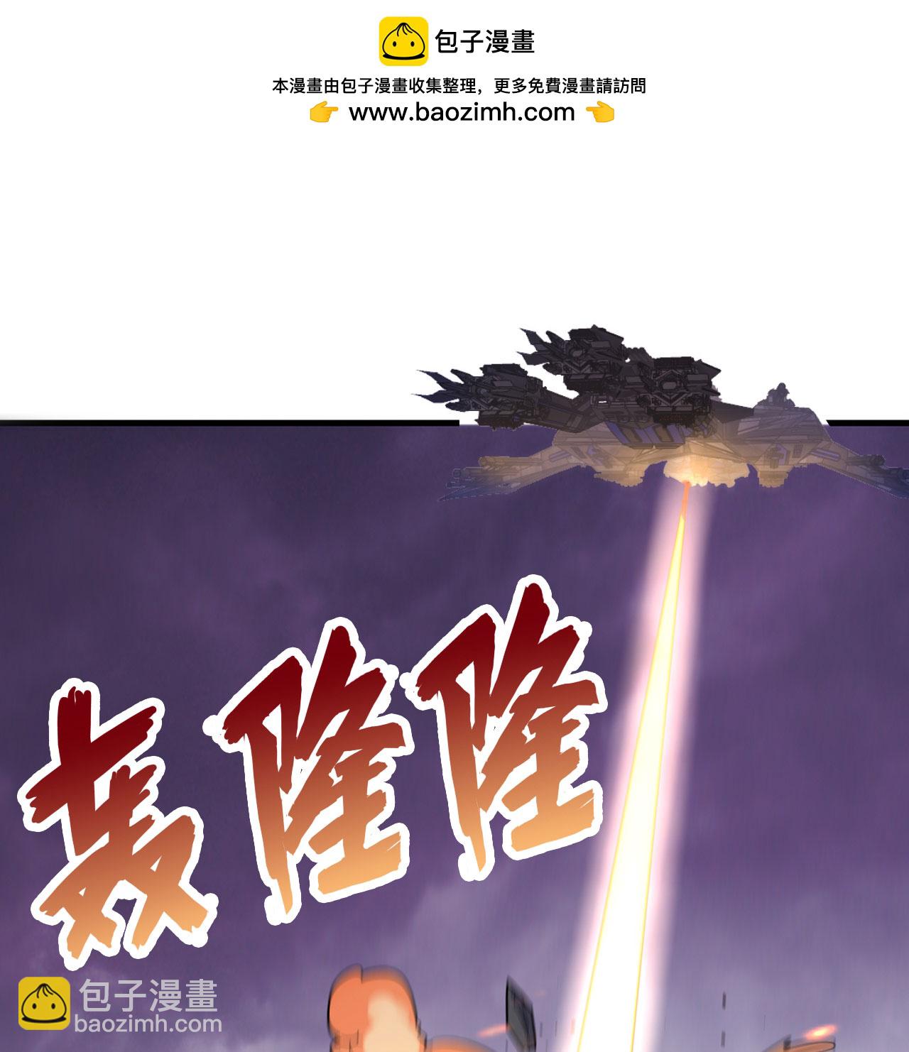 第180话 吾辈修士，宁死不屈！-第184话