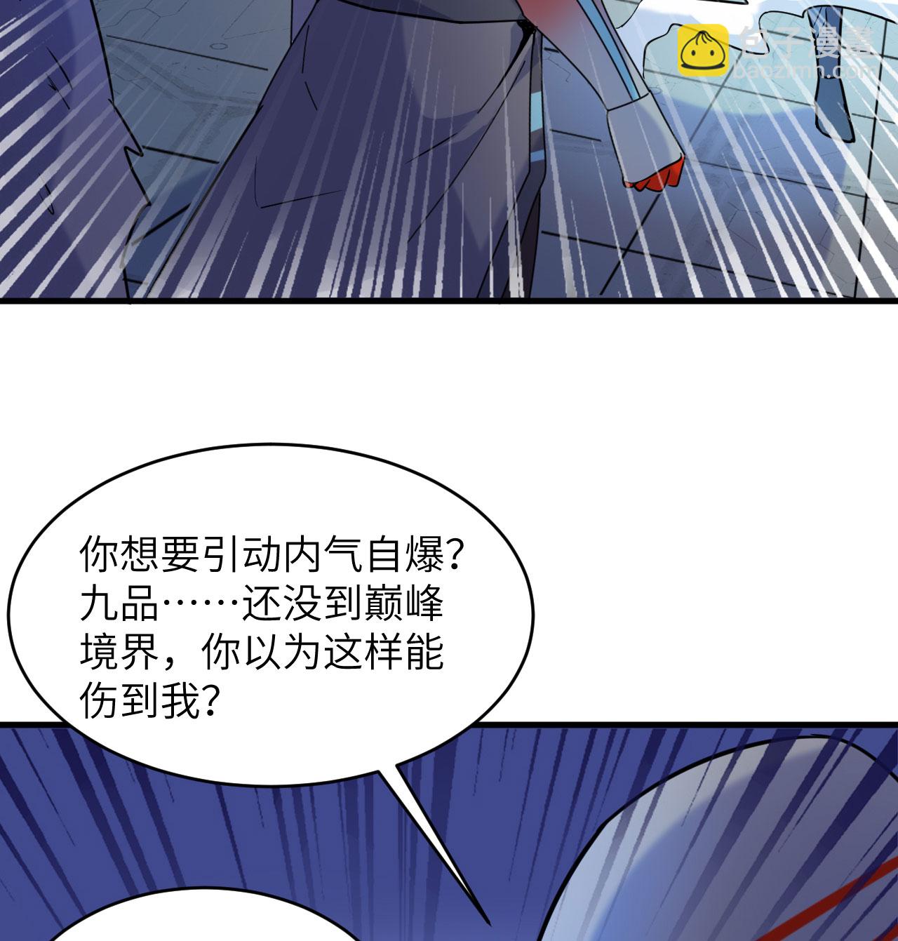 第180话 吾辈修士，宁死不屈！-第184话